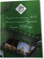 fotobook o