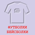 btn futb
