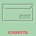 btn konv