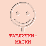 btn mask