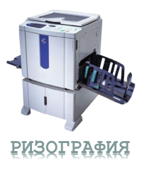 Ризография